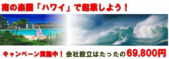 ��̊y���u�n���C�v�ŋN�Ƃ��悤�I