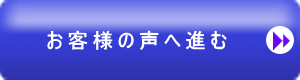 ���q�l�̐��֐i��