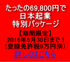 ���ʃp�b�P�[�W��
