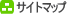 �T�C�g�}�b�v