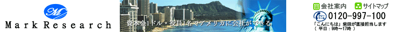 �g�b�v�o�i�[